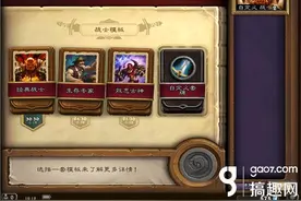 炉石传说战士经典战士模板卡组好不好 卡组构成详解图片