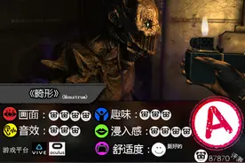 《畸形》评测：漂流在海上的恐怖迷宫图片