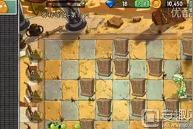 植物大战僵尸2中文版神秘埃及第11天图文攻略图片