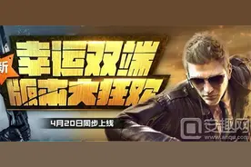 CF手游双端幸运玩家礼包领取地址分享 领取方式图片