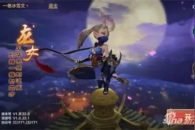 真龙天翔 全民斗战神龙女技能使用及加点技巧图片