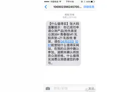 安放你的8小时——8H乳胶床垫青春版M1图片