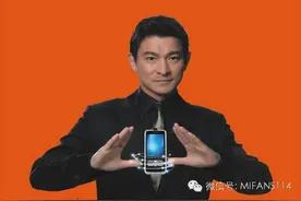 还记得这五个手机广告吗？品牌因广告而让人铭记于心！图片
