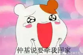 干货台球打得好，妹子跑不了！图片