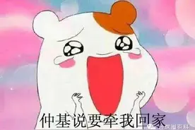 干货台球打得好，妹子跑不了！图片