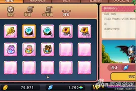 冒险岛手游如何快速回到以前的地图 再走冒险路图片