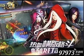 破晓之光手游装备怎么强化 强化方法介绍图片