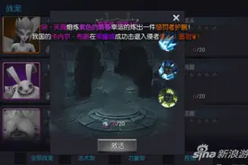 龙戒战宠怎么获得 获得途径方法介绍图片