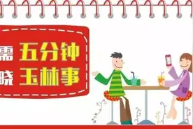 新闻下午茶网曝公务员笔试试题疑泄题事件涉及广西！玉林的考生你们怎么看？图片