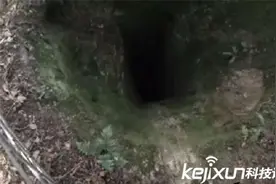 一个深不见底的坑洞 竟然隐藏着惊人的秘密图片