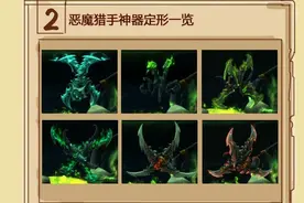 一图流：测试服一大波职业改动来临图片