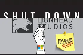 《神鬼寓言》系列开发商Lionhead工作室正式关闭图片