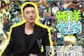 师洋奇葩说撞脸肖骁系关系户 集资黑历史淘宝花式大骂买家令人目瞪口呆图片