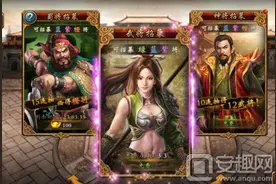 三国群英传招募武将玩法详解 招募方式接介绍图片