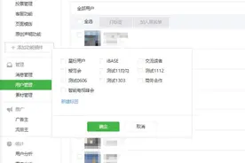 这是一个所有公众号运营者都必看的更新！图片