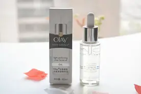Olay水感透皙光塑轻盈精粹油让我从此白里透光图片