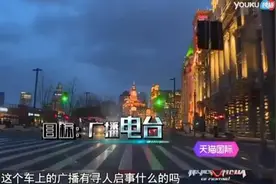 广播的力量可以有多大？图片