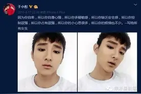 于小彤海陆姐弟恋遭遇危机？因为女方太自卑，占有欲强图片