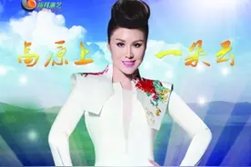 乌兰托娅回归老东家 携《套马杆》重新出发图片