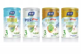 甘肃省著名企业燎原乳业荣登“年度中国奶粉行业十大品牌”榜图片