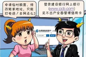 龙卡微课堂 | 大写的惊喜，网银居然还可以办这些事！图片