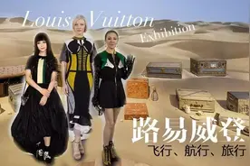 范冰冰和刘嘉玲竟然搭乘友谊的飞机，穿着LV一起去东京“旅行”了！图片