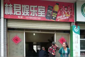 200米长小区街道麻将馆18家图片