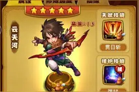 仙剑奇侠传援护伙伴的选择和定位详解攻略图片