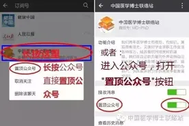 临床中遇到输液反应，如何应对？图片