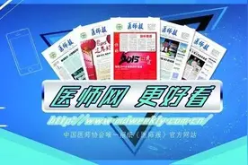 您给孩子常吃抗生素吗？六成儿童尿中检出抗生素 ！图片