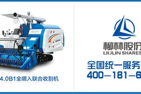 补贴辽宁省关于做好2016年农机购置补贴工作的通知图片