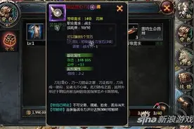 魔域口袋版手游升级攻略之装备与魔魂图片