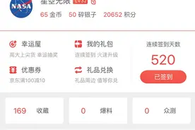请叫我“Nokia Watch”！ —— Withings Activité 智能手表 购买及十个月使用体验图片
