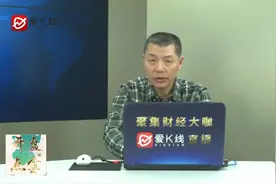 杨继农：中国石油长期投资价值凸显视频封面