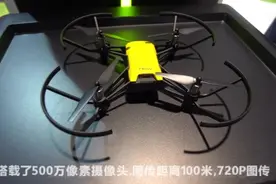 DJI最新的无人机Tello 来了，只要699元！来自现场的报道还有广告视频封面