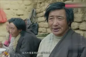 西藏少数民族一年补贴超过5万，每家都有车、存款几百万都很正常