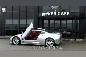 李连杰的爱车世爵C8