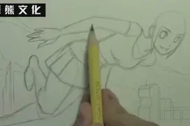 教你画漫画13利用辅助线画动作