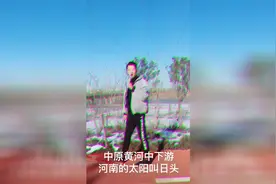 乱世烽火出英雄，河南小伙不会怂视频封面