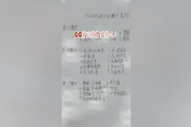 很多人都是懵！你的QQ前三位数代表什么，你知道吗？视频封面