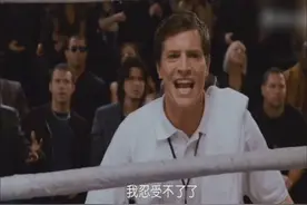 拳王泰森喜剧中反串女拳击手，这样的装扮直接把对手恶心到吐视频封面