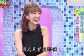 台媒：台湾的货柜厕所，像五星级饭店，老外进去舍不得出来！视频封面