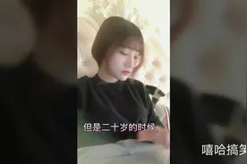 静静真实上镜，亲身告知20岁与18岁女孩的区别，看完我沉默了