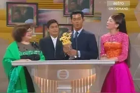 古天乐早期获奖，罗嘉良现场颁奖，出现的每个人都好熟悉，经典视频封面