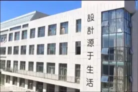 魅力泰安，山东服装学院！