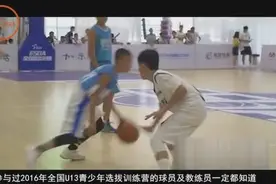 中国篮球的未来！12岁篮球神童惊艳视频封面