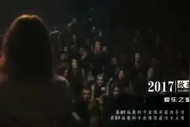 3分钟带你回顾2017年都发生了哪些大事件？视频封面