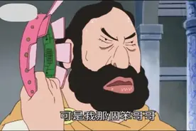 蜡笔小新剧场版：最会流汗的人的终极武器 小新幻想出猪猪左卫门视频封面