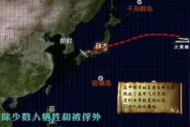 美军轰炸东京影像首次曝光，飞机结束轰炸任务后直接降落中国