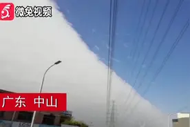 神奇！一半蓝天一半云，广东“一线天”刷爆朋友圈